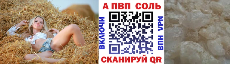 блэк спрут как зайти  Духовщина  APVP VHQ 