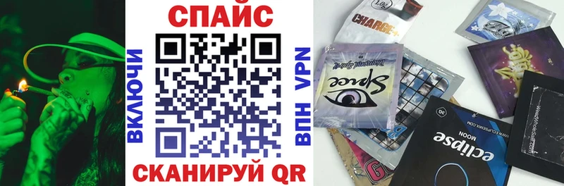 БУТИРАТ бутандиол  даркнет клад  Духовщина 