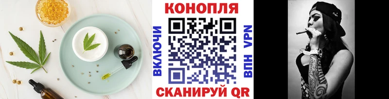 Cannafood марихуана  наркота  Духовщина 