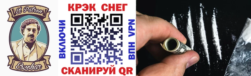 площадка Telegram где можно купить наркотик Духовщина КОКАИН 98% KRAKEN ССЫЛКА