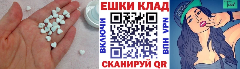 Экстази MDMA  Духовщина 