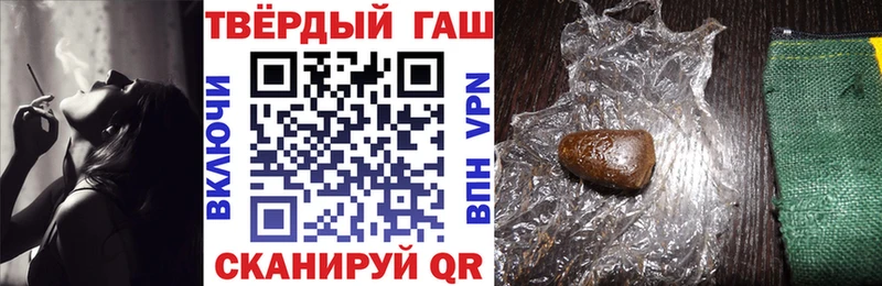 ГАШИШ hashish  Духовщина 