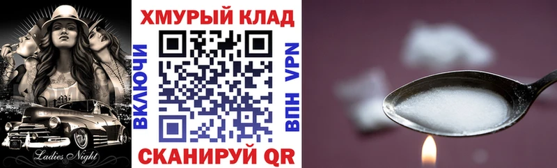 продажа наркотиков  Духовщина  ГЕРОИН Heroin 