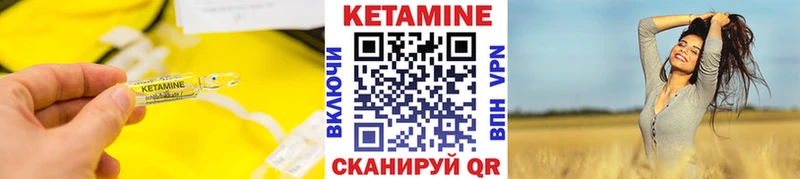 Кетамин VHQ  Духовщина 