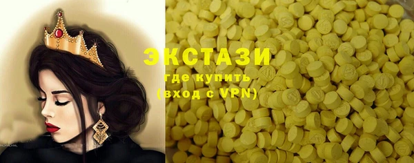 кокаин VHQ Верхний Тагил