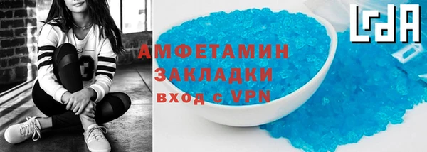 соль курить ск Вяземский