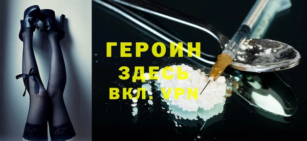 соль курить ск Вяземский
