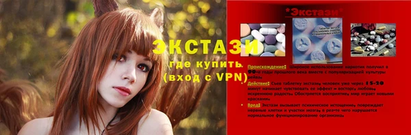 индика Верхнеуральск