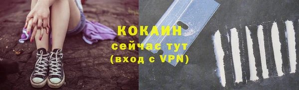 соль курить ск Вяземский