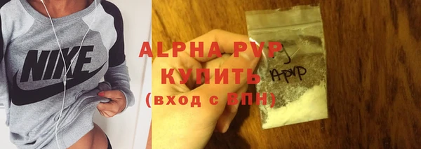 кокаин VHQ Вязьма