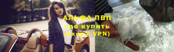 кокаин Горнозаводск