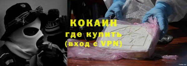 кокаин VHQ Вязьма
