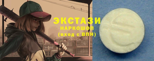 а пвп мука Вязники