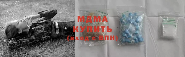 мдпв Горняк