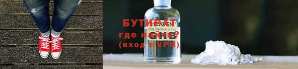 эйфоретик Иннополис