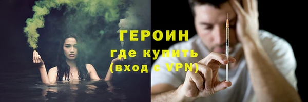 соль курить ск Вяземский
