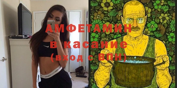 соль курить ск Вяземский