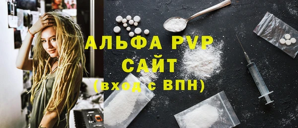 кокаин VHQ Вязьма