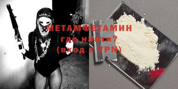 наркотики Бронницы