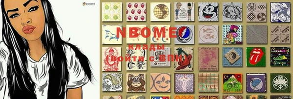 соль курить ск Вяземский