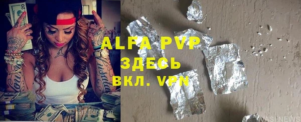 индика Верхнеуральск