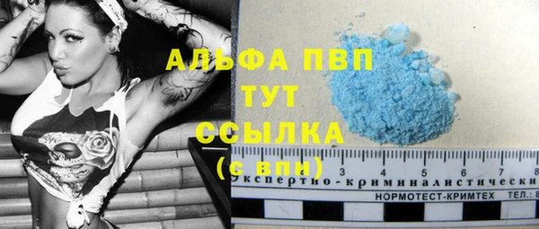 соль курить ск Вяземский