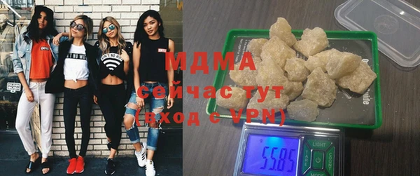 соль курить ск Вяземский
