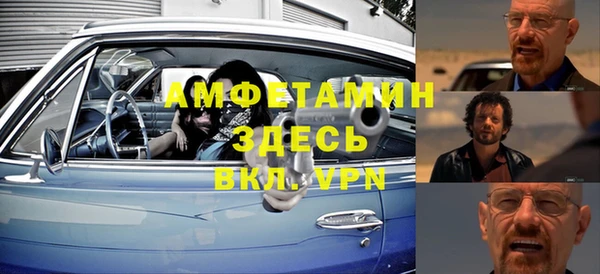 кокаин VHQ Вязьма