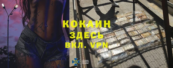 соль курить ск Вяземский