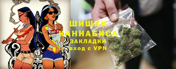 альфа пвп Горно-Алтайск