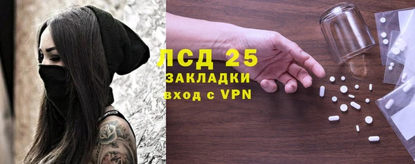 кокаин VHQ Вязьма
