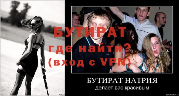 кокаин VHQ Вязьма
