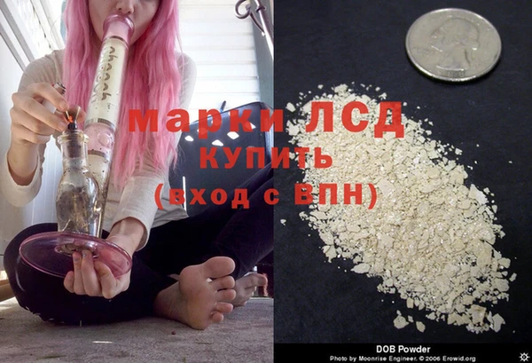 кокаин VHQ Вязьма