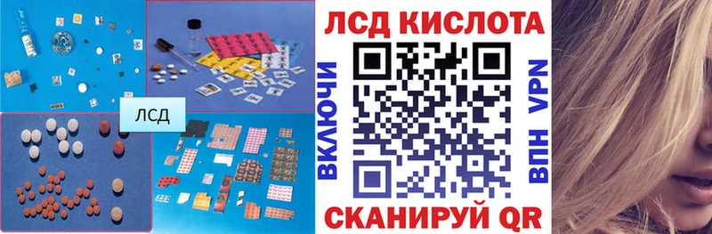ЛСД экстази ecstasy  где купить наркотик  MEGA ссылка  Духовщина 