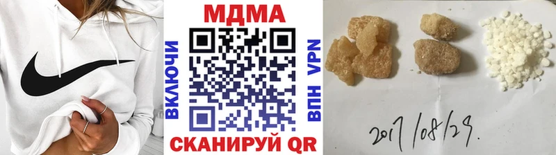 MDMA молли  где найти   Духовщина 