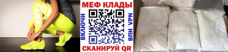 kraken маркетплейс Духовщина Мефедрон мука