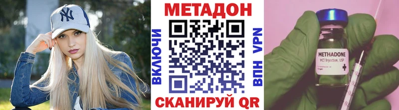 даркнет формула  Духовщина  МЕТАДОН мёд  закладки 