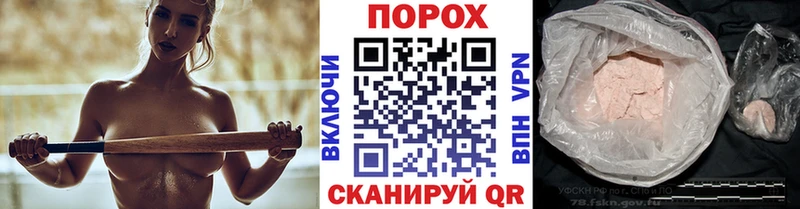 darknet формула  Духовщина  Метамфетамин пудра 