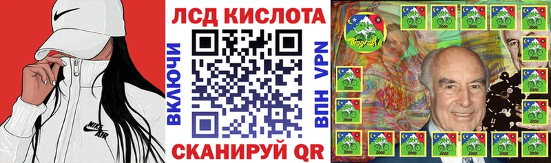 Наркотические марки 1,5мг Духовщина