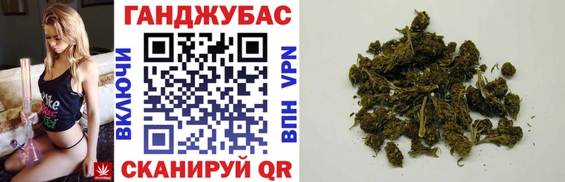 Бошки марихуана AK-47 купить Духовщина